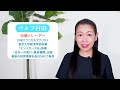 【原油ショック】でも上がる株 ココを狙え