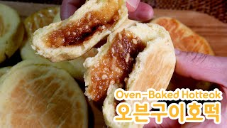 오븐에 구운호떡믹스[Oven-baked Hotteok] by 김상궁의 수랏간 738 views 5 months ago 3 minutes, 46 seconds