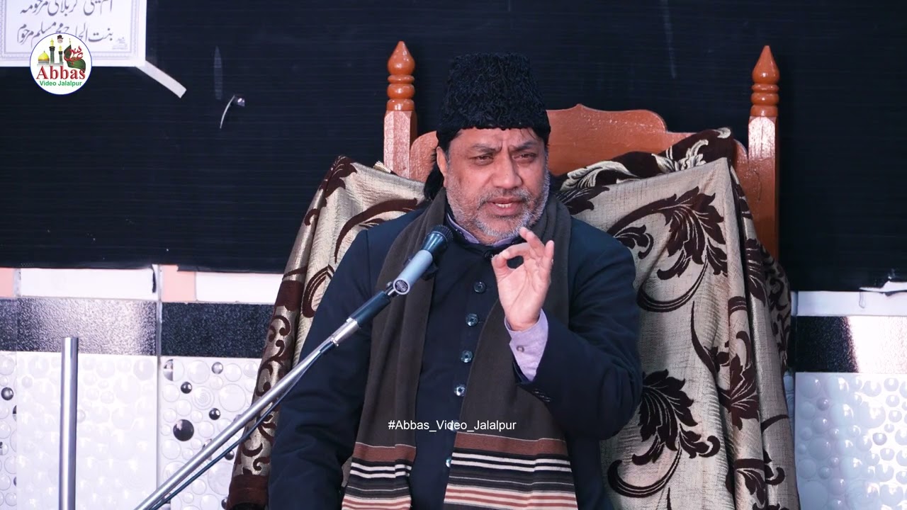 Maulana Jafar Raza Jauhari | Majlis e Chehlum | 15 Jan 2026 | Umme Laila Karbalain Marhooma Jafrabad