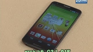 法林岳之のケータイしようぜ!! NTTドコモの「G2 L-01F」を紹介！