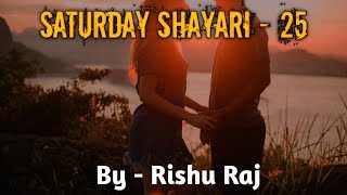 Saturday Shayari - 25 | A Hindi Shayari | Irshaad screenshot 2