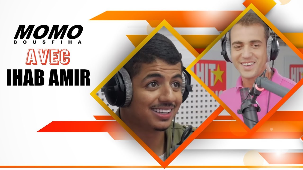 Ihab Amir avec Momo - إيهاب أمير مع مومو - الحلقة الكاملة