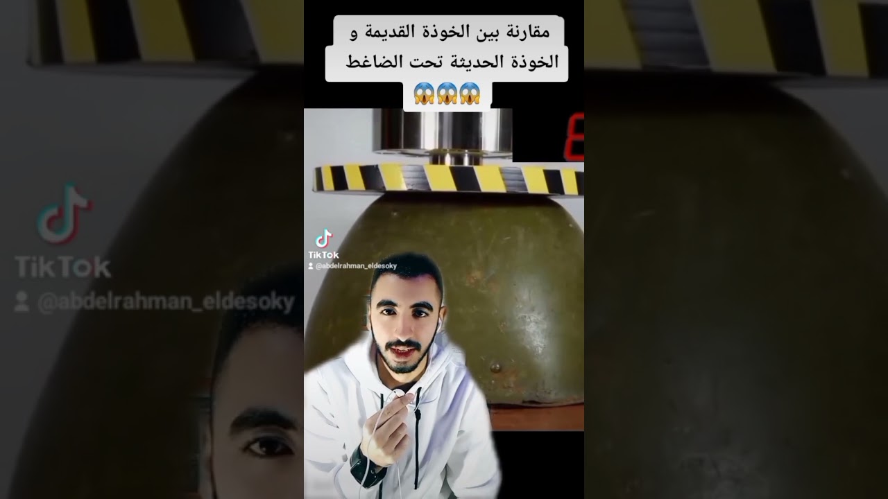 فديو ممتع جدا الحقيقة 😇