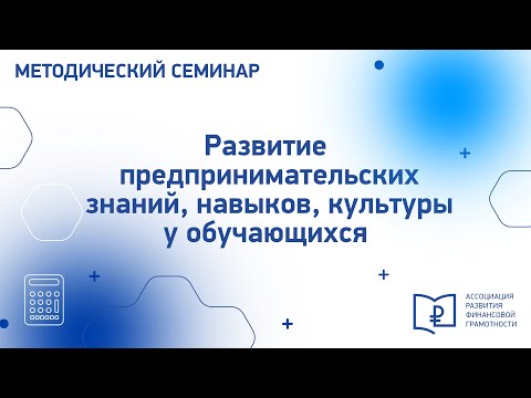 Видео: Какво представляват компетенциите за сканиране?