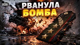 Срочно! Под Москвой ЗНАТНО РВАНУЛО: подорвали важного генерала. Момент взрыва попал на видео