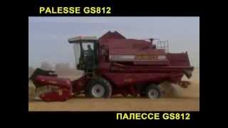 GOMSELMASH PALESSE GS812