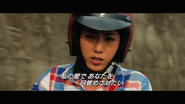 映画『52Hzのラヴソング』／特別映像【2017年12月16日(土)よりユーロスペースほか全国順次公開】