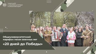 Выпуск 17 - песня 