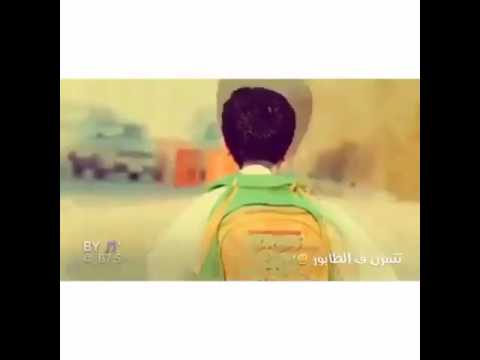 نشيده راح تصحى الساعه سبعه لا احسن سته ونص