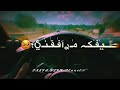 امشي وحيد بدنياه
