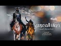 افخم شيله حماسيه عن خوات المعرس 2023 فزو لخوات المعرس وقومو صفين طرب ترحيب ومدح بدون حقوق افخم شيله حماسيه عن خوات المعرس 2023 فزو لخوات المعرس وقومو صفين طرب ترحيب ومدح بدون حقوق