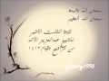تلاوة لسور نوح و الجن والمزمل والمدثر والقيامة والإنسان والمرسلات الشيخ عبدالعزيز الأحمد 1413 تلاوة لسور نوح و الجن والمزمل والمدثر والقيامة والإنسان والمرسلات الشيخ عبدالعزيز الأحمد 1413