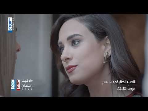 رمضان 2018 مسلسل الحب الحقيقي الجزء 2 على  و  في الحلقة 19