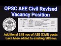 OPSC AEE Civil Revised Vacancy Position ! OPSC AEE Civil post ୫୮୦ ରୁ ୯୨୮ ଟି ହେଲା ! ୩୪୮ ଟି ବଢ଼ିଗଲା