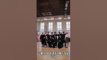 전교 1등이 회사를 만들지 못하는 이유