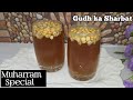 Muharram special Gudh ka sharbat recipe video || How to make gudh ka Sharbat ||Muharam jaggery syrup
