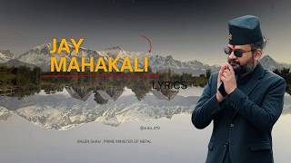 Jay Mahakali  Lyrics || Balen Shah New Song Lyrics || Prime Minister of Nepal