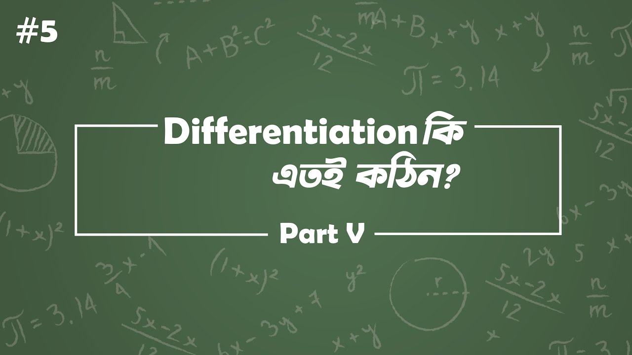 Differentiation | Business Math | Part-5