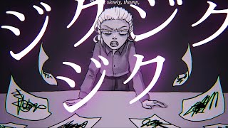 ヴァニッシュ (Vanish) || OC Animatic