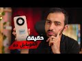 هل Honor X9d هو أفضل هاتف متوسط في 2025؟ اكتشف الحقيقة 🔍