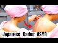 🗾 Japanese Barber Shop / No Talking Back Shave /  Female Barber / ASMR Japan / ヘアーサロンタナカ 🗾