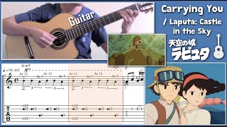 carrying you / laputa: castle in the sky (guitar) [notation   tab] [revised]