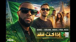 Gims feat. Soolking &amp; Morad, Lynda, 4keus – Carré OK (Official Music)
