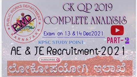 KPWD AE QP 2019|| ASSISTANT ENGG GK QP COMPLETE ANALYASIS PART-2 ||KPWD QP ANALYSIS...