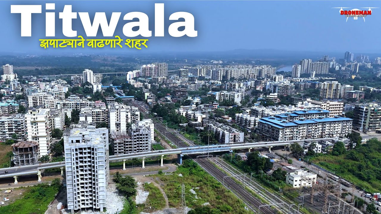 Titwala city | mumbaiच्या बाहेर झपाट्याने वाढणारे टिटवाळा शहर पहा drone ...