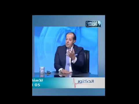 ماهي العجان واهم الإصابات بها وماعلاقه التسيب البرازي بها