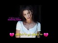 جا وينهم شو ماشفتهم