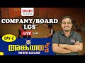 COMPANY/BOARD LGS -LIVE CLASS |DAY -2 |KERALA PSC | Talent Academy