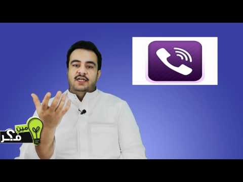 مين فكر 4 - تقنية VoIP (هاتف الانترنت)
