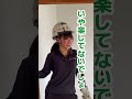 楽して作業をするから〜😆www