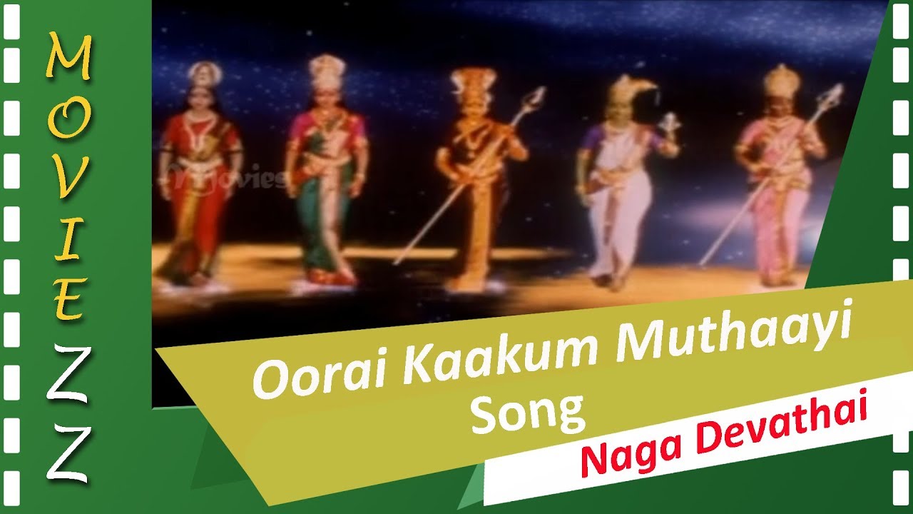 Oorai Kaakum Muthaayi HD Song Naga Devathai