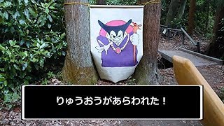 ドラクエウォークをリアルに再現してみた