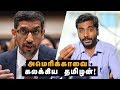 அமெரிக்காவில் Google சுந்தர் எதிர் கொண்ட சுவாரசியமான கேள்விகள்?