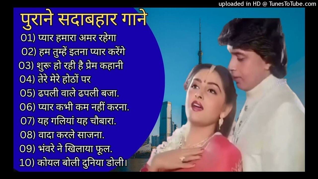 पुराने_सुनहरे_गाने_l_Old_Is_Gold_l_Bollywood_classics_song_l_