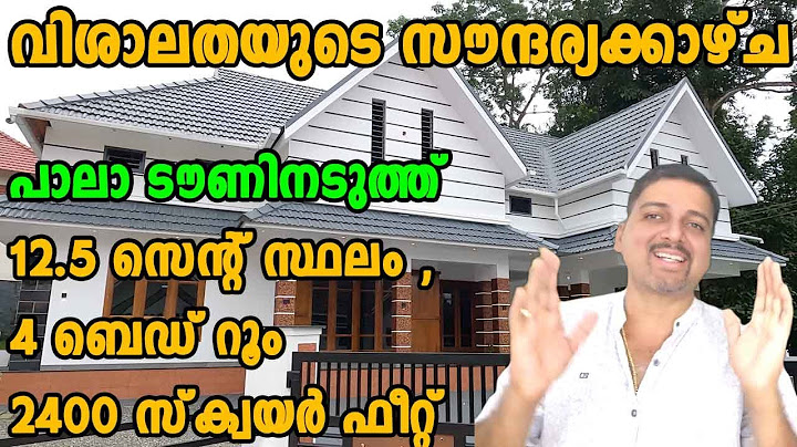 House for sale in pala town | നല്ലൊരു വീട് വില്പനക്ക്| 4BHK 2400S QFT  #home #house