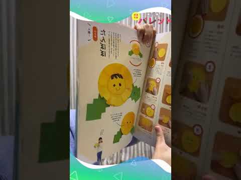 PriPri パレット定期誌スタート InstagramLIVE その2 〜全3回〜 - YouTube