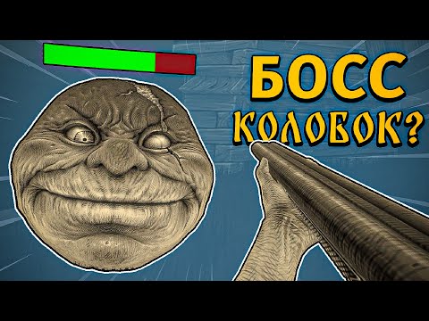 Видео: Мы делаем русский народный... шутер? | KOLOBOK