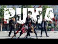 [KPOP IN PUBLIC PRAGUE | ONE TAKE] TXT (투모로우바이투게더) '동물원을 빠져나온 퓨마 (PUMA)' Dance Cover by MTBD