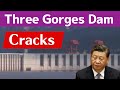Three Gorges Dam ● Full of cracks ● Dec 12 2023 ● Flood , China Latest information