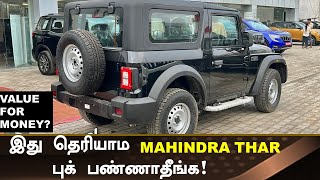 இதுவரை பார்காத💥Mahindra  Thar 2023 RWD new model💥10L Base variant Review! screenshot 5