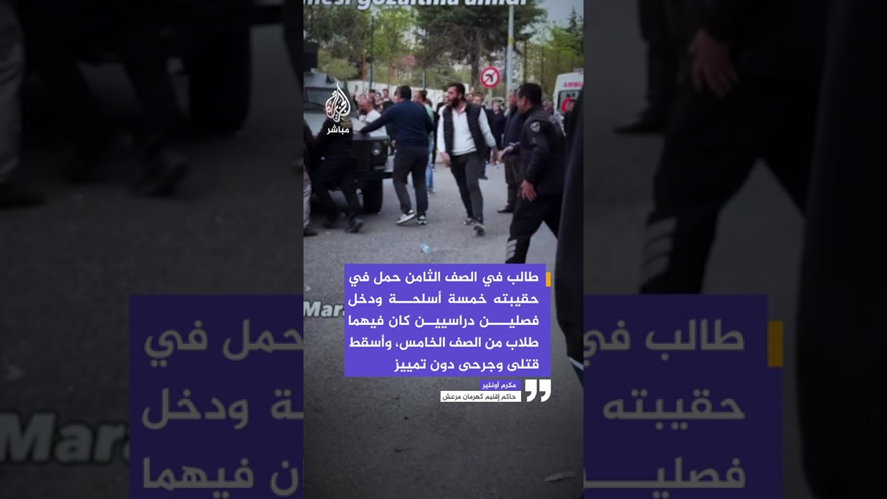 انطلاق سفينة من ميناء مارينا في برشلونة كانت قد تأخرت عن الإبحار مع بقية سفن الأسطول المتجه نحو غزة