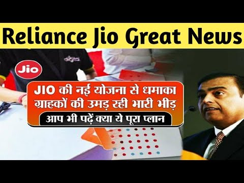 reliance-jio-breaking-news-|-आपको-कोई-भी-external-local-cable-operator-नहीं-चाहिए-jio-tv-के-लिए