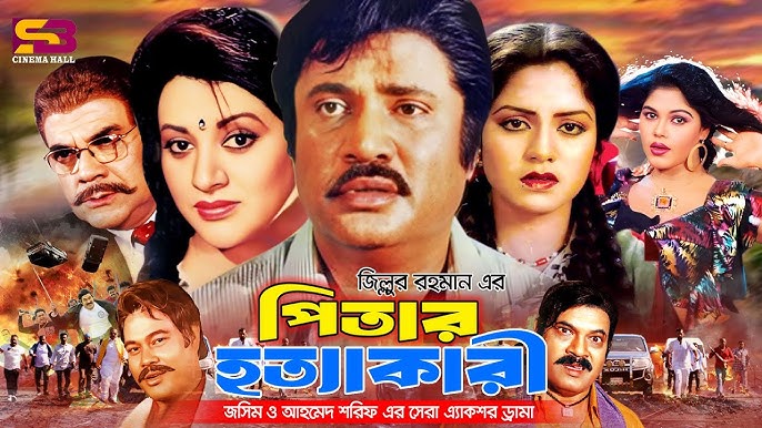 Qizlar kinolarda siyadilar Qizlar kinolarda siyadilar