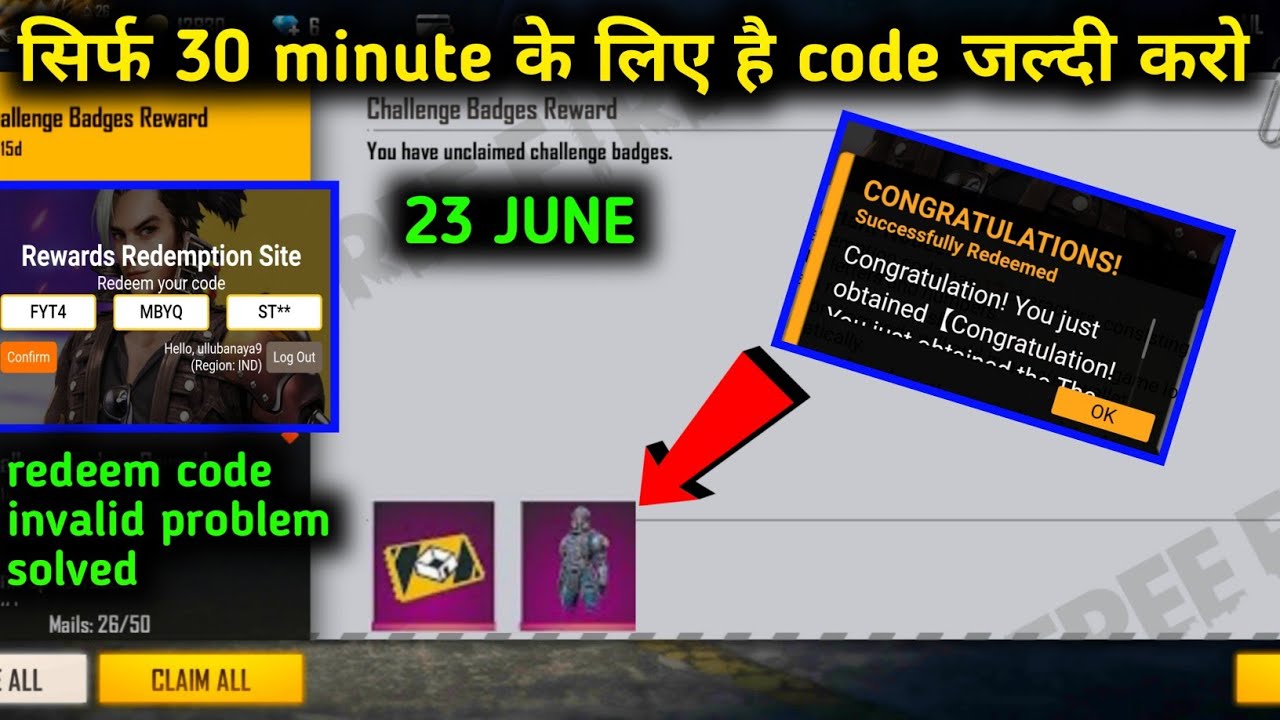 free fire joine rampage party event redeem code 23 june | custom card redeem code free fire | garena