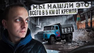 Что осталось от огромного завода в центре Москвы | Подшипниковый гигант СССР - ГПЗ 1