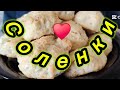 СоРенки ❠️ СоРенки ❠️